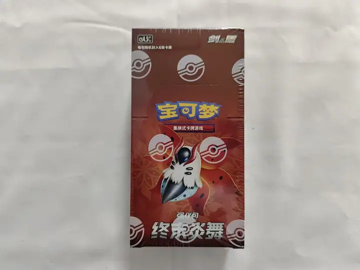 Enhanced Pack 6.5 Ultimate Flame Dance Booster Box — catalog photograph