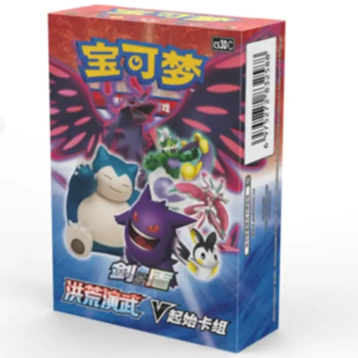 Preconstructed Deck 5.0 Box & Display — catalog reference photograph