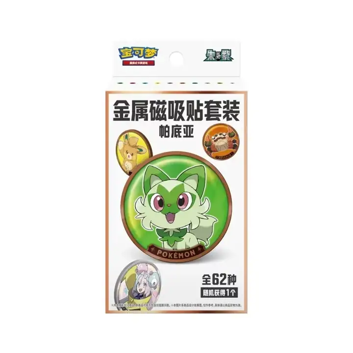 Paldea Vol.1 metal magnetic-sticker hanging package with a large Sprigatito circle and smaller illustrated designs