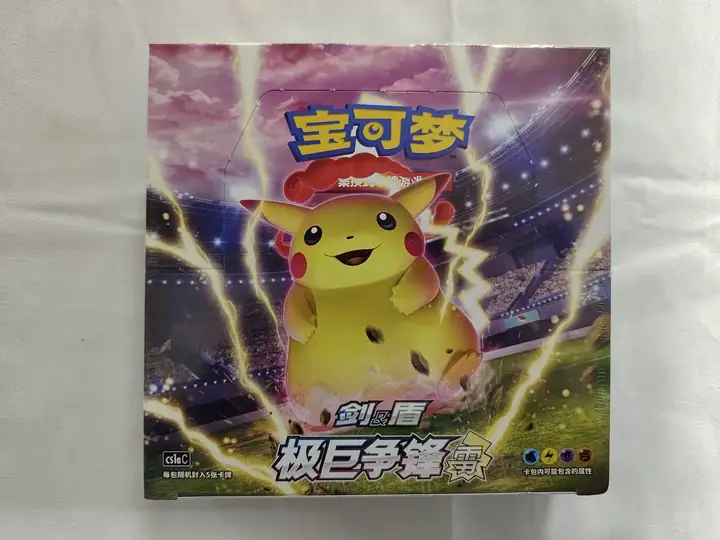 Sword & Shield 3.0 Dynamax Clash LEI Booster Box — catalog photograph