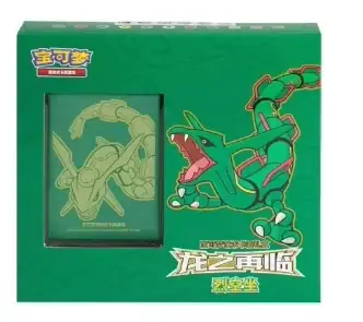Rayquaza Theme Card Gift Box — catalog photograph