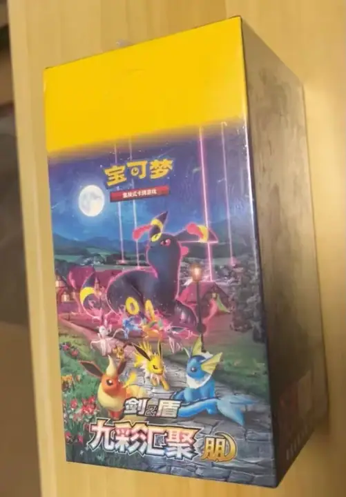 Sword & Shield 6.0 Nine-Color Gathering PENG Booster Box — catalog photograph