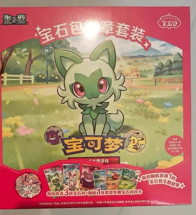 Red and green Sprigatito Gem Pack badge-set package showing badge artwork and three booster-pack illustrations; outer thirty-pack count unverified