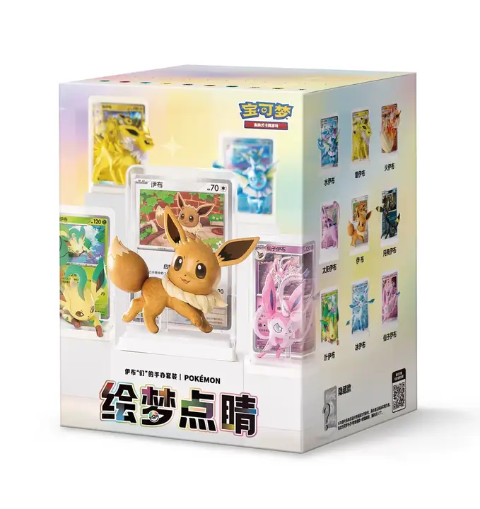 30th Celebration Dream Painting Vol. 4 Pikachu Figure Set — catalog reference photograph