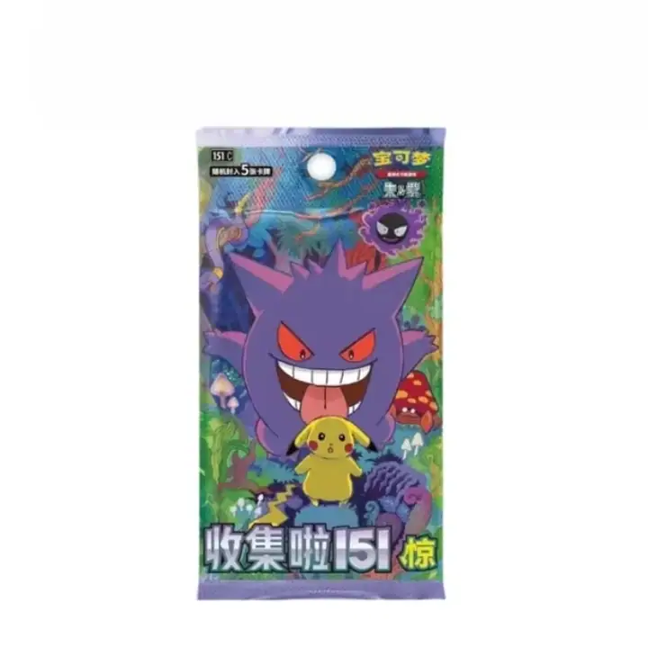 Purple Gengar-and-Pikachu 151 Vol.3 hanging pack with a punched tab, shared by two box listings whose complete packaging is unverified