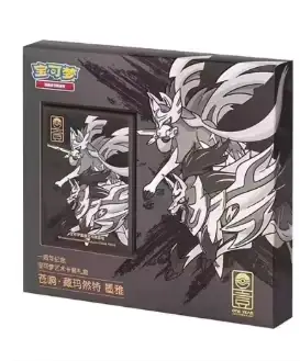 1st Anniversary Art Sleeve Gift Box — Zacian & Zamazenta, Monochrome — catalog reference photograph