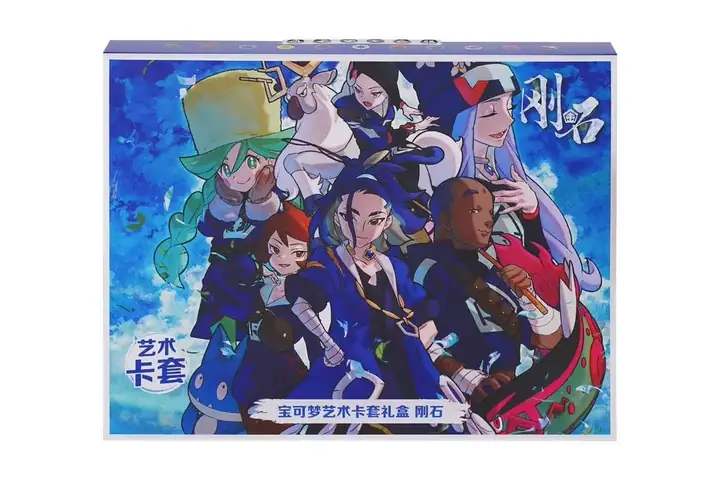 Adaman Card Sleeve Gift Box — catalog photograph