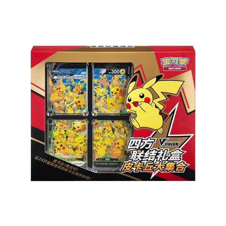 Red-and-gold Pikachu V-UNION gift front showing four linked Pikachu illustration panels and 四方联结礼盒 皮卡丘大集合 lettering