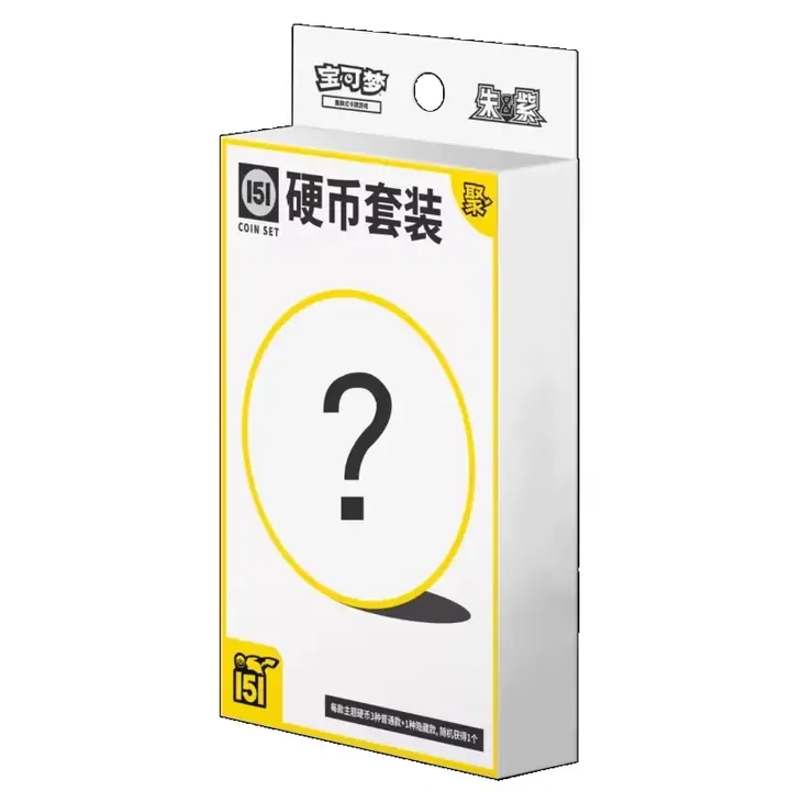 Yellow-and-white 151 JU coin-set single box with a large question mark
