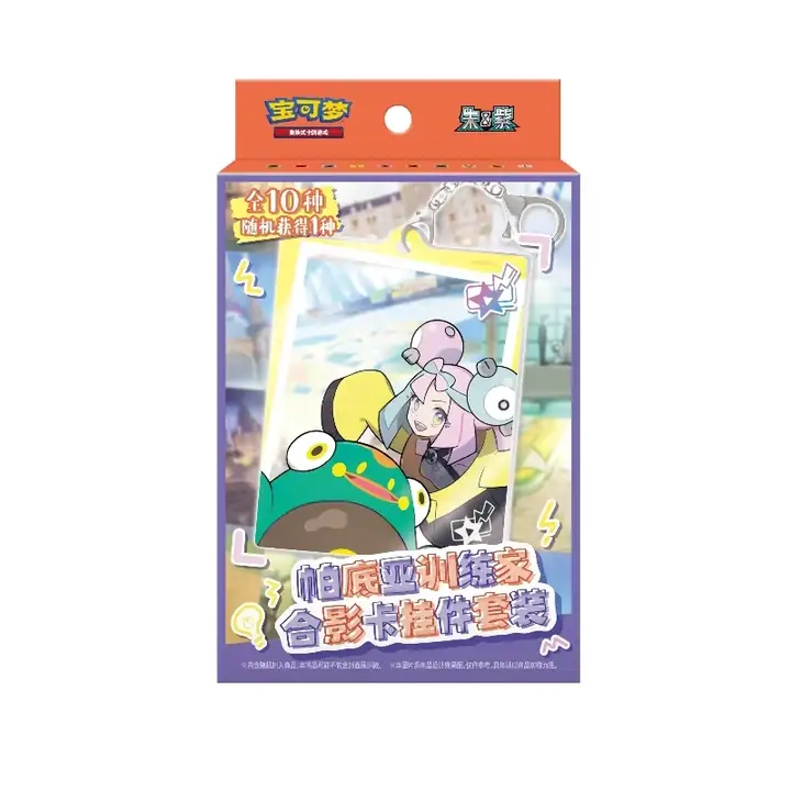 Paldea trainer photo-card pendant hanging package with an orange header and illustrated trainer front