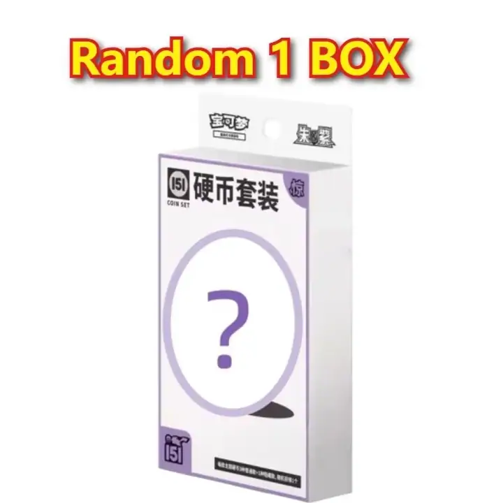 Purple 151 JING coin-set package with a large question mark and Random 1 BOX overlay