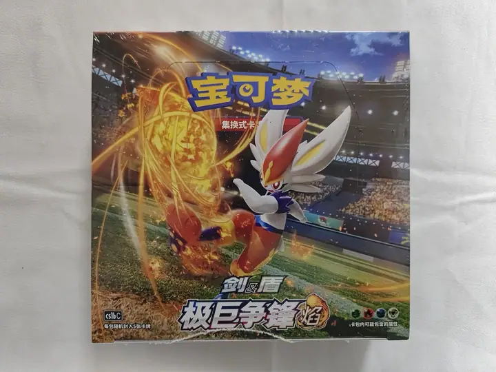 Sword & Shield 3.0 Dynamax Clash YAN Booster Box — catalog photograph