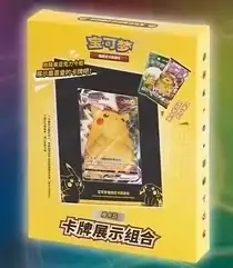Very small yellow Pikachu package with a pictured card and display-combination title, attached to storage-named CN-M109