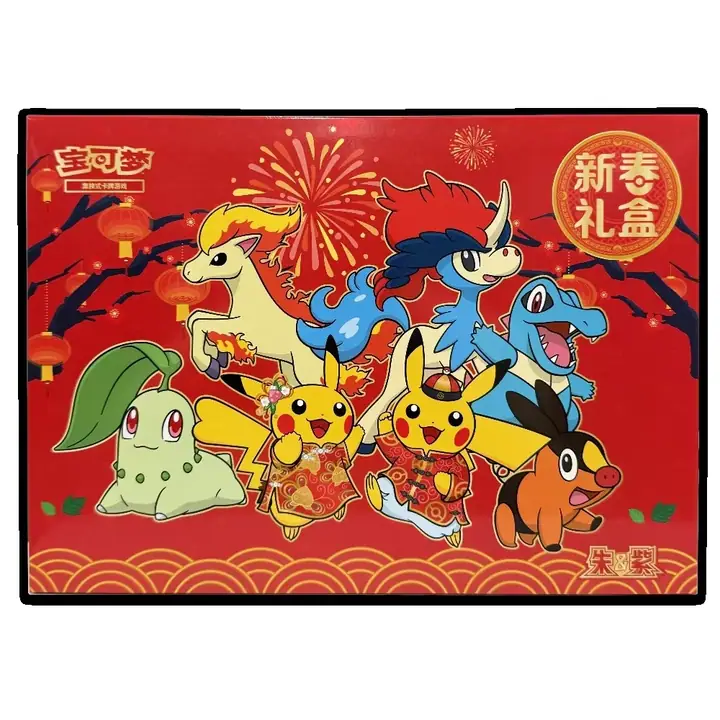 Wide red 新春礼盒 presentation artwork with fireworks and a gathering of Pokémon inside a dark outlined border