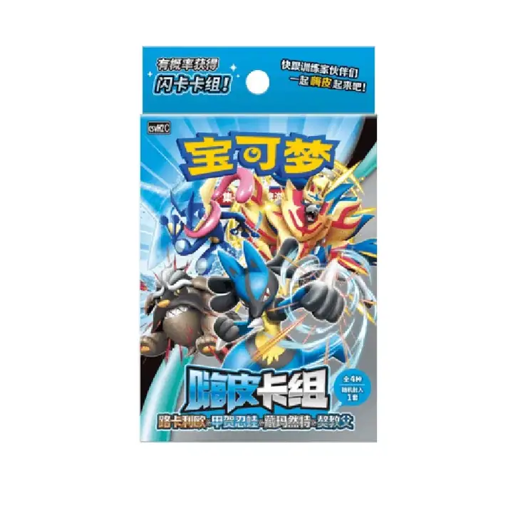 Happy Deck Vol. 2 Pack & Display — catalog photograph