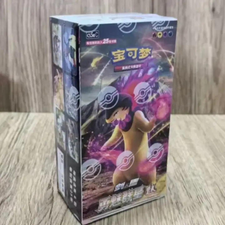 Sword & Shield 7.0 Convergence MEI Booster Box — catalog photograph