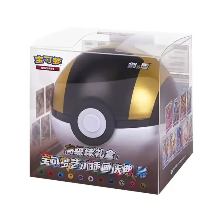 Black and yellow Ultra Ball-shaped tin inside dark retail packaging with a transparent upper cover and a pale lower shell