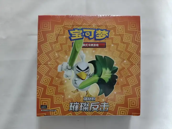 Enhanced Pack 4.5 Brilliant Counterattack Booster Box — catalog photograph