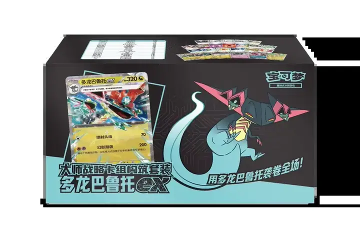 Master Strategy Deck-Building Set — Dragapult ex — catalog reference photograph