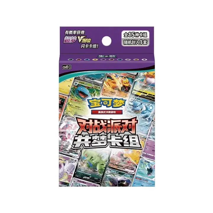 Purple 共梦卡组 hanging package with 全15种卡组 and 随机封入1套 printed above the card collage