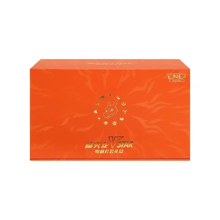 Closed orange Charizard VSTAR collection gift box with gold Charizard emblem and Chinese collection-set lettering