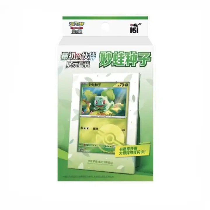 White and green First Partner Bulbasaur hanging package with a 151 mark, Chinese character title and small illustrated card window