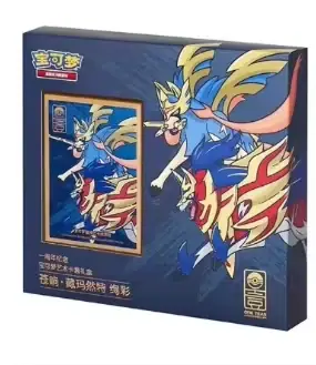 1st Anniversary Art Sleeve Gift Box — Zacian & Zamazenta, Color — catalog photograph