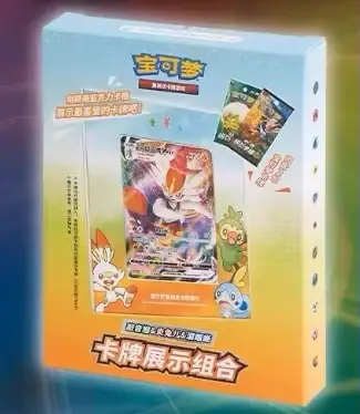 Small pale-blue and orange starter-character display-combination package with Scorbunny, Grookey and Sobble artwork