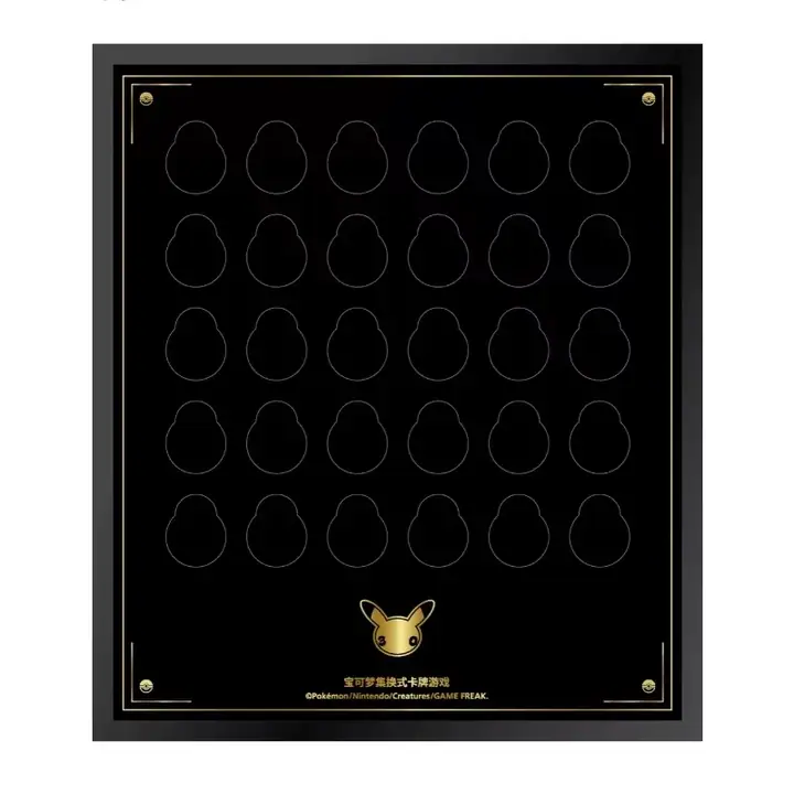 30th Celebration Coin Display Frame — catalog photograph