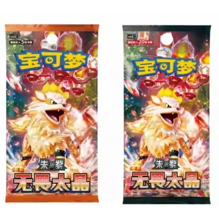 Scarlet & Violet 11.0 Infinite Terastal Booster Box — catalog photograph