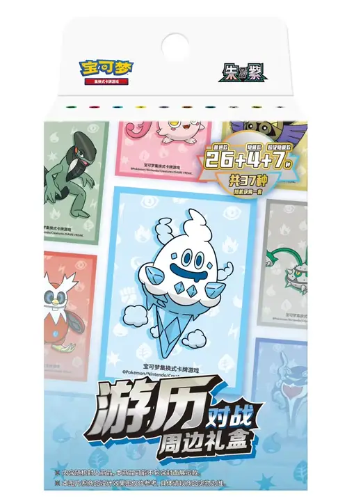 Tall white Travel Battle Accessories hanging package with a large Sobble panel among smaller character illustrations