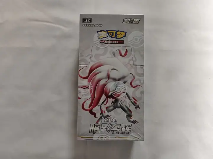 Enhanced Pack 7.5 Dark Shadow Journey Booster Box — catalog photograph