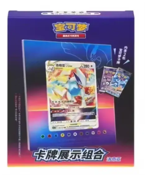Purple and blue Lugia card-display combination package with a pictured card and small pack image, attached to the CN-M105 storage-box record