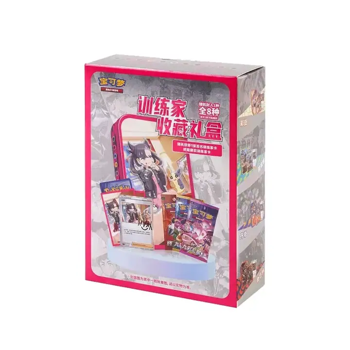 Trainer Theme Collection Gift Box — catalog photograph