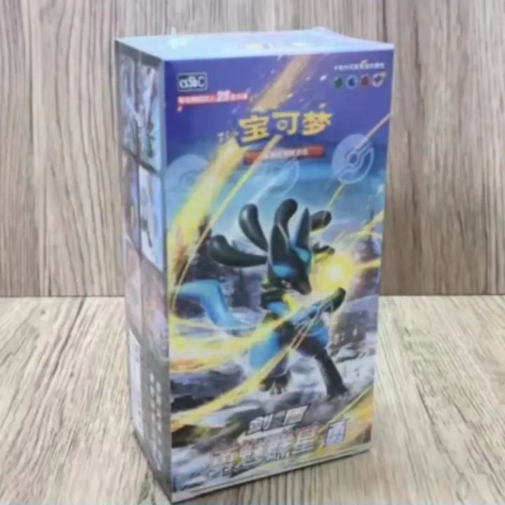 Sword & Shield 7.0 Convergence YONG Booster Box — catalog photograph