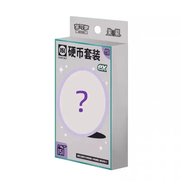 Pale purple 151 JING EX single-box package with a large central question mark