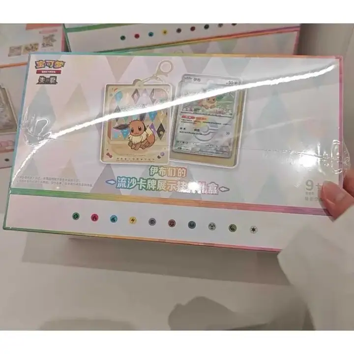 Eevee card-display pendant outer package with illustrated holder and card, photographed through reflective wrapping