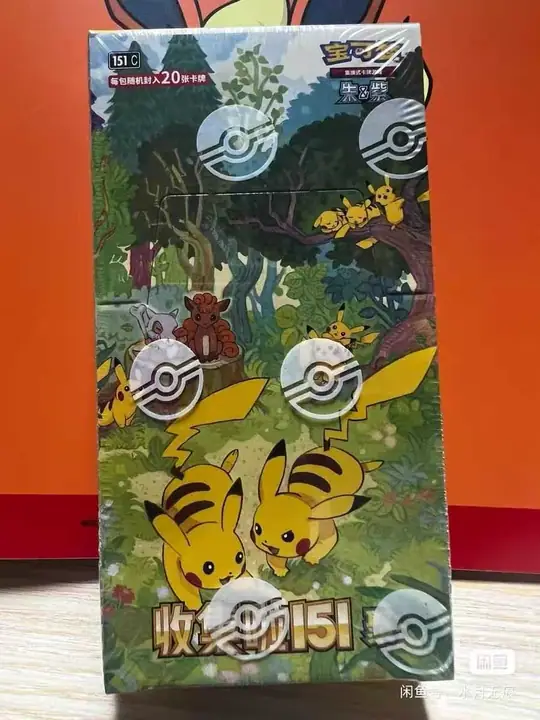 Upright green 151 Vol.4 Meowth-and-Persian box reference with a 20-card-per-pack marking and original lower-corner watermark