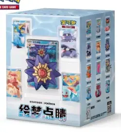Blue Dream Painting Vol.2 figure-set single box with Starmie artwork and small character panels