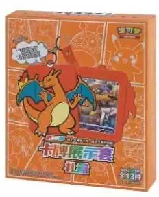 Small orange Charizard gift-style package front with a windowed illustration; the actual storage interior is not shown