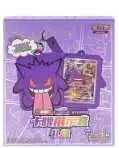 Very small purple Gengar package front with a window-like illustration; storage construction and fine print are unreadable