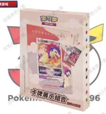 Small cream Typhlosion card-display combination package with purple-flame card artwork and retained background watermark