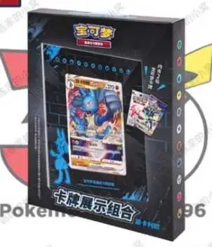 Small black Lucario package with blue card artwork and 卡牌展示组合 lettering, retaining the large background watermark