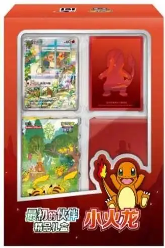 Tall red Charmander collector gift with four front display windows, visible card and themed accessory artwork, and Charmander illustration at the lower edge