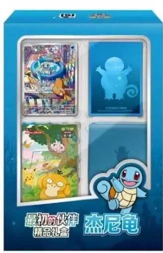 Tall blue Squirtle collector gift with four front windows showing card and accessory artwork, pale-blue panels and a Squirtle illustration along the lower edge