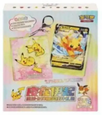 Pikachu Card Display Pendant Gift Box — catalog photograph