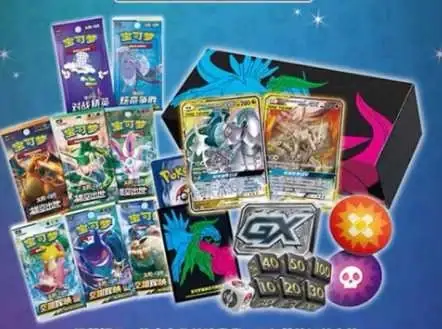 Arceus, Dialga & Palkia GX Deck Gift Box — catalog photograph